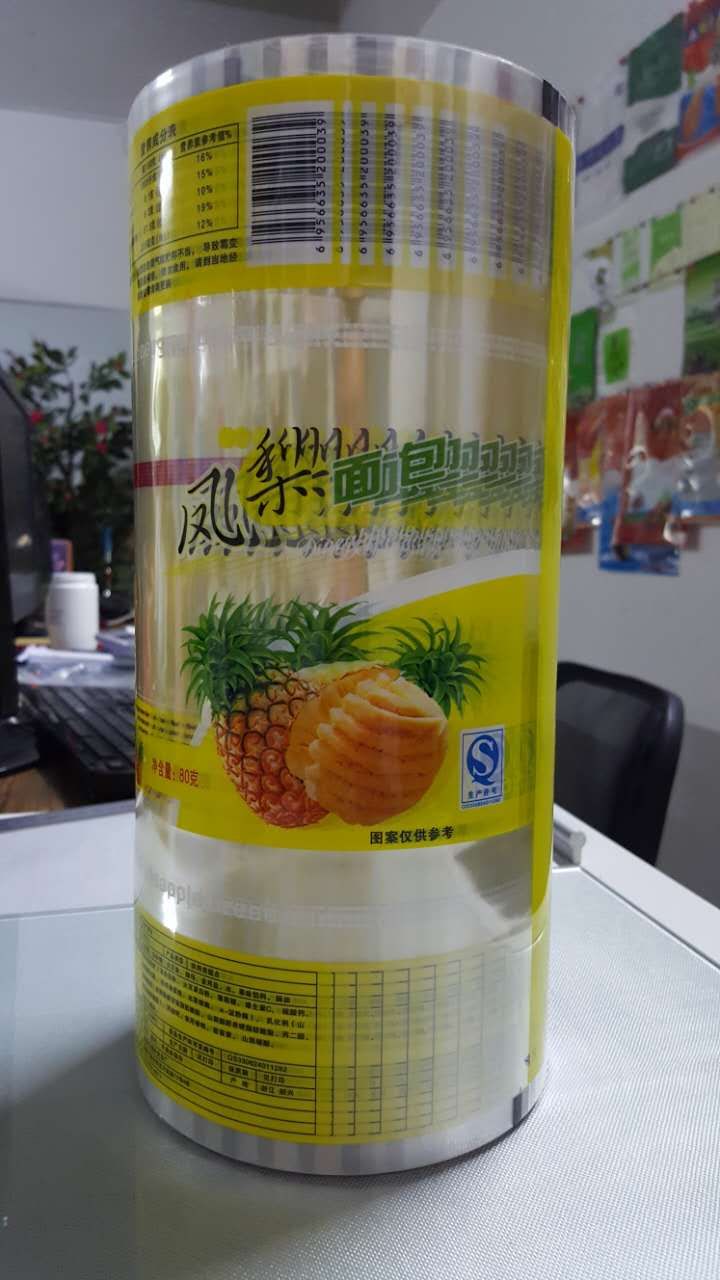 高透高摩擦CPP充氣膜