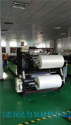 真空膜，七層共擠膜，食品真空包裝用拉伸膜