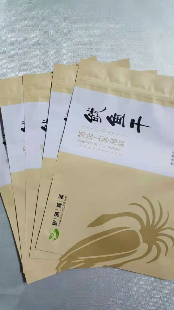 鍍鋁陰陽自封袋